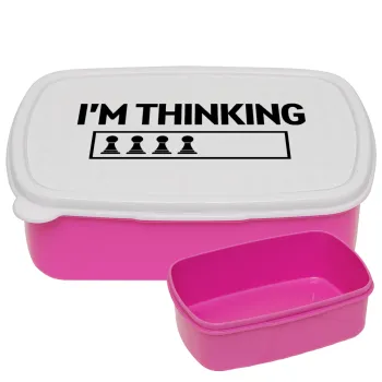 I'm thinking, ΡΟΖ παιδικό δοχείο φαγητού (lunchbox) πλαστικό (BPA-FREE) Lunch Βox M18 x Π13 x Υ6cm
