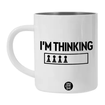 I'm thinking, Λευκή Ανοξείδωτη Μεταλλική Κούπα 450ml - Διπλού Τοιχώματος 