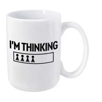I'm thinking, Κούπα Mega, κεραμική, 450ml
