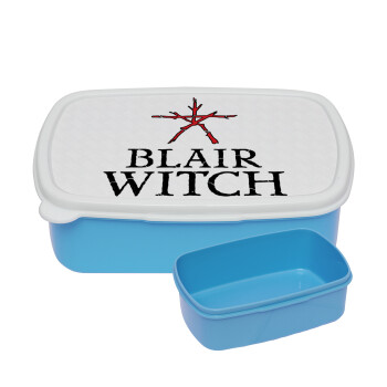 The Blair Witch Project , ΜΠΛΕ παιδικό δοχείο φαγητού (lunchbox) πλαστικό (BPA-FREE) Lunch Βox M18 x Π13 x Υ6cm