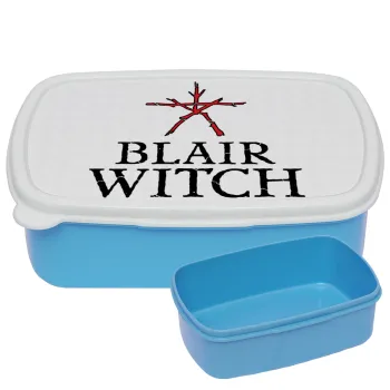 The Blair Witch Project , ΜΠΛΕ παιδικό δοχείο φαγητού (lunchbox) πλαστικό (BPA-FREE) Lunch Βox M18 x Π13 x Υ6cm