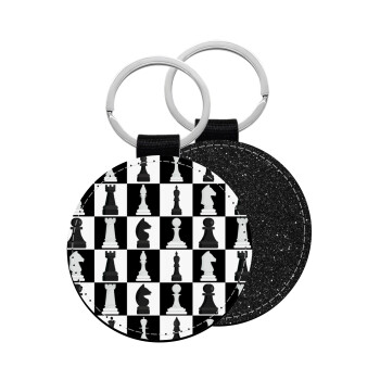 Chess set, Μπρελόκ Δερματίνη, στρογγυλό ΜΑΥΡΟ (5cm)