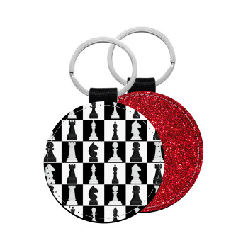 Chess set, Μπρελόκ Δερματίνη, στρογγυλό ΚΟΚΚΙΝΟ (5cm)