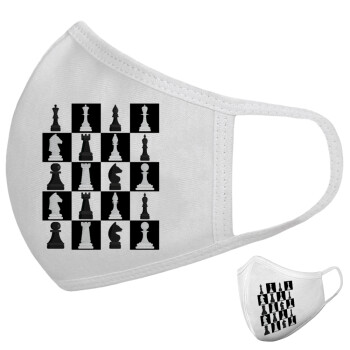 Chess set, Μάσκα υφασμάτινη υψηλής άνεσης παιδική (Δώρο πλαστική θήκη)