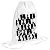 Backpack pouch GYMBAG white (28x40cm)