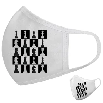 Chess set, Μάσκα υφασμάτινη υψηλής άνεσης παιδική (Δώρο πλαστική θήκη)