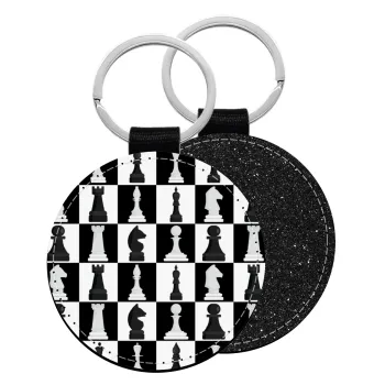 Chess set, Μπρελόκ Δερματίνη, στρογγυλό ΜΑΥΡΟ (5cm)