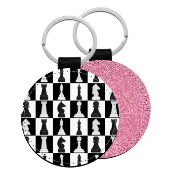 Chess set, Μπρελόκ Δερματίνη, στρογγυλό ΡΟΖ (5cm)