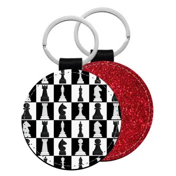 Chess set, Μπρελόκ Δερματίνη, στρογγυλό ΚΟΚΚΙΝΟ (5cm)