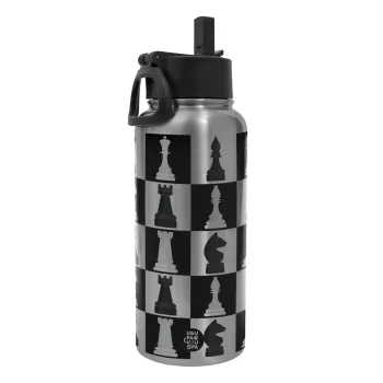 Chess set, Μεταλλικό παγούρι θερμός Silver με καλαμάκι και χερούλι (Stainless steel), διπλού τοιχώματος, 950ml