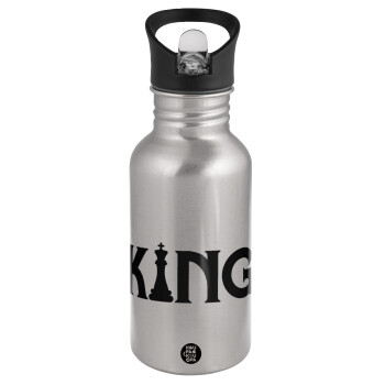 King chess, Water bottle Silver with straw, stainless steel 500ml