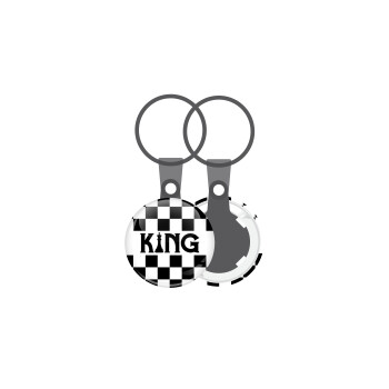 King chess, Μπρελόκ mini 2.5cm
