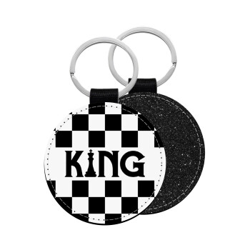 King chess, Μπρελόκ Δερματίνη, στρογγυλό ΜΑΥΡΟ (5cm)