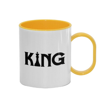King chess, Κούπα (πλαστική) (BPA-FREE) Polymer Κίτρινη για παιδιά, 330ml