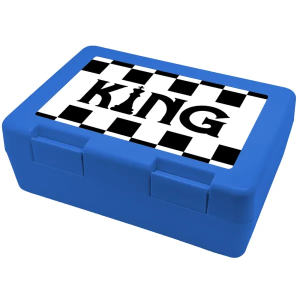 King chess — Παιδικό δοχείο κολατσιού ΜΠΛΕ 185x128x65mm (BPA free πλαστικό)