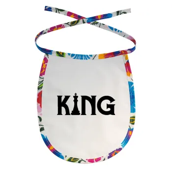 King chess, Σαλιάρα μωρού αλέκιαστη με κορδόνι Χρωματιστή