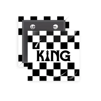 King chess, Κονκάρδα παραμάνα τετράγωνη 5x5cm