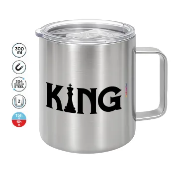 King chess, Κούπα Ανοξείδωτη διπλού τοιχώματος 300ml