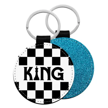 King chess, Μπρελόκ Δερματίνη, στρογγυλό ΜΠΛΕ (5cm)