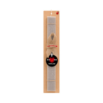 Momoland, Πασχαλινό Σετ, ξύλινο μπρελόκ & πασχαλινή λαμπάδα αρωματική πλακέ (30cm) (ΓΚΡΙ)