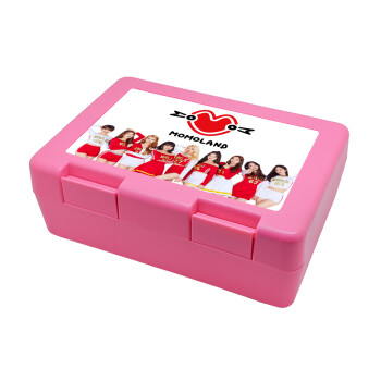 Momoland, Παιδικό δοχείο κολατσιού ΡΟΖ 185x128x65mm (BPA free πλαστικό)