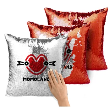 Momoland, Μαξιλάρι καναπέ Μαγικό Κόκκινο με πούλιες 40x40cm περιέχεται το γέμισμα