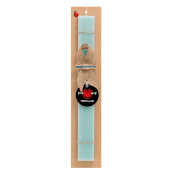 Momoland, Easter Set, wooden keychain & aromatic flat Easter candle (30cm) (TURQUOISE)