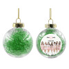 Transparent Christmas tree ball ornament with green filling 8cm