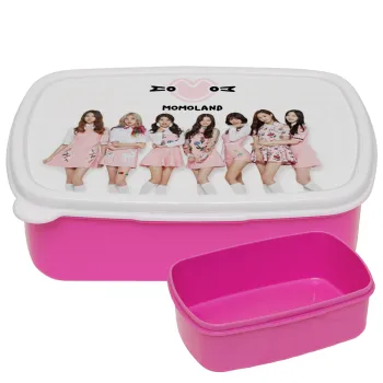 Momoland pink, ΡΟΖ παιδικό δοχείο φαγητού (lunchbox) πλαστικό (BPA-FREE) Lunch Βox M18 x Π13 x Υ6cm