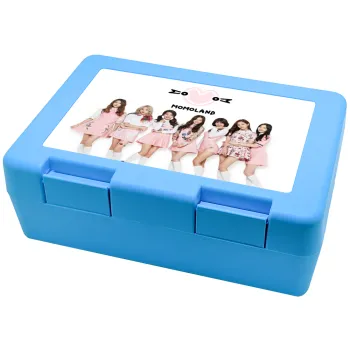 Momoland pink, Children's cookie container LIGHT BLUE 185x128x65mm (BPA free plastic)