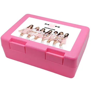 Momoland pink, Παιδικό δοχείο κολατσιού ΡΟΖ 185x128x65mm (BPA free πλαστικό)