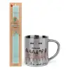 Easter Set, metallic thermal cup (300ml) & aromatic flat Easter candle (30cm) (TURQUOISE)