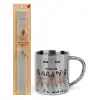 Easter Set, metallic thermal cup (300ml) & Easter aromatic flat candle (30cm) (GRAY)
