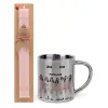 Easter Set, metallic thermal cup (300ml) & aromatic flat Easter candle (30cm) (PINK)