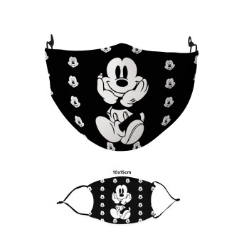 Mickey, Μάσκα υφασμάτινη παιδική πολλαπλών στρώσεων με υποδοχή φίλτρου