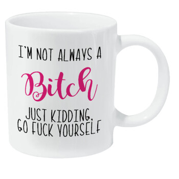 I'm not always a bitch, just kidding go f..k yourself , Κούπα Giga, κεραμική, 590ml