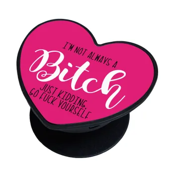 I'm not always a bitch, just kidding go f..k yourself , Phone Holders Stand  καρδιά Μαύρο Βάση Στήριξης Κινητού στο Χέρι