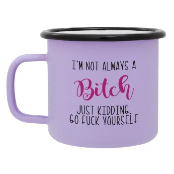 I'm not always a bitch, just kidding go f..k yourself , Κούπα Μεταλλική εμαγιέ ΜΑΤ Light Pastel Purple 360ml