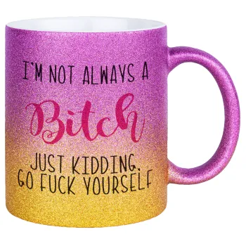 I'm not always a bitch, just kidding go f..k yourself , Κούπα Χρυσή/Ροζ Glitter, κεραμική, 330ml