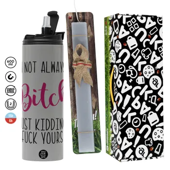 I'm not always a bitch, just kidding go f..k yourself , Πασχαλινή Λαμπάδα με Travel Tumbler θερμό (600ml, BPA free) & κερί αρωματικό πλακέ (30cm) (ΓΚΡΙ)