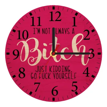 I'm not always a bitch, just kidding go f..k yourself , Ρολόι τοίχου ξύλινο plywood (20cm)