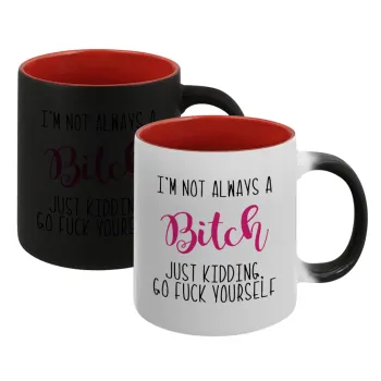 I'm not always a bitch, just kidding go f..k yourself , Κούπα Μαγική εσωτερικό κόκκινο, κεραμική, 330ml που αλλάζει χρώμα με το ζεστό ρόφημα