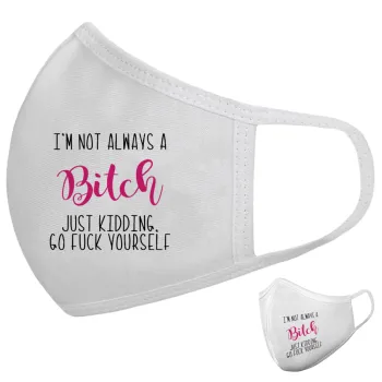 I'm not always a bitch, just kidding go f..k yourself , Μάσκα υφασμάτινη υψηλής άνεσης παιδική (Δώρο πλαστική θήκη)