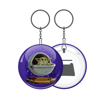 Baby Yoda mandalorian, Μπρελόκ μεταλλικό 5cm με ανοιχτήρι