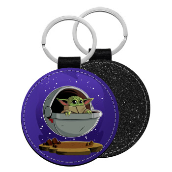 Baby Yoda mandalorian, Μπρελόκ Δερματίνη, στρογγυλό ΜΑΥΡΟ (5cm)