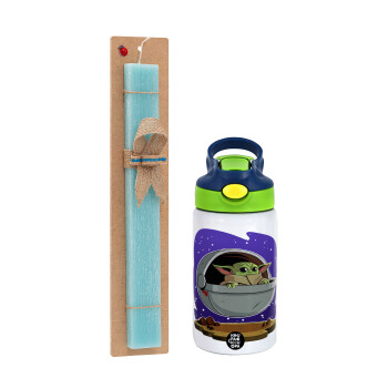 Baby Yoda mandalorian, Easter Set, Children's thermal stainless steel bottle with safety straw, green/blue (350ml) & aromatic flat Easter candle (30cm) (TURQUOISE)