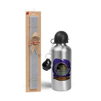 Baby Yoda mandalorian, Easter Set, metallic silver aluminum water bottle (500ml) & aromatic flat Easter candle (30cm) (GRAY)