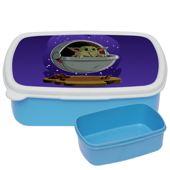Baby Yoda mandalorian, ΜΠΛΕ παιδικό δοχείο φαγητού (lunchbox) πλαστικό (BPA-FREE) Lunch Βox M18 x Π13 x Υ6cm