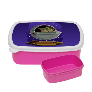 Baby Yoda mandalorian, ΡΟΖ παιδικό δοχείο φαγητού (lunchbox) πλαστικό (BPA-FREE) Lunch Βox M18 x Π13 x Υ6cm
