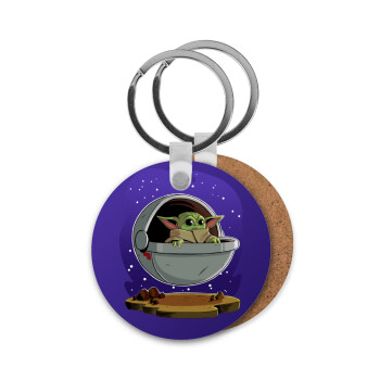 Baby Yoda mandalorian, Μπρελόκ Ξύλινο στρογγυλό MDF Φ5cm